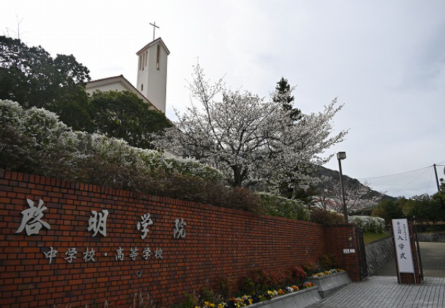 入学式